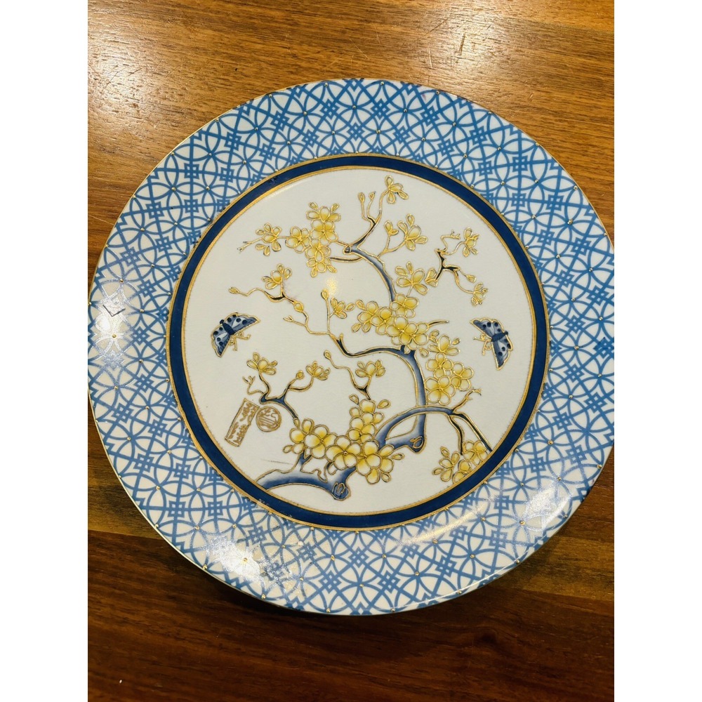 Decorative Plate Geometric Rim Cherry Tree & Butterflies 10.25 - 2‎ Available